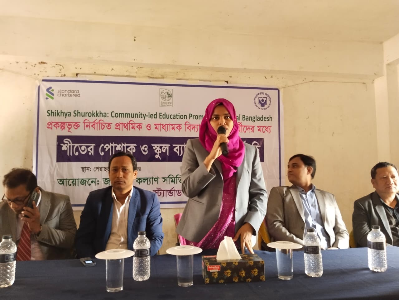 Education Materials and Winter Clothing Distributed to Students in Khagrachhari, PERACHHARA, KHAGRACHHARI JANUARY 22, 2026